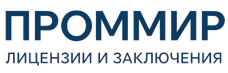 Экспертиза, строительные изыскания, лицензии и заключения по ценам от 6247 руб. 2026